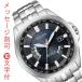 名前 彫刻 刻印 10文字付 文字 名入れ 時計シチズン CITIZEN 電波ソーラー メンズ 腕時計 CB0011-69L  紺色系 取り寄せ品バーゲン 着物　振袖　格安レンタル