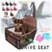  pet Drive seat after part seat for seat dog washing with water possible folding cat in-vehicle car stone chip .. prevention for Lead attaching kya Reebok s waterproof mat hook paul (pole) none 