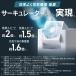 KCHAA55W�@�A�C���X�I�[���} �T�[�L�����[�^�[������C����@ KCHA-A55-W �z���C�g �֘A�摜2