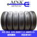 M3-262(����̵��/�����OK)���K ��� ���� �Х�� 225/80R17.5 123/122L DUNLOP SP110 2024ǯ 8.5~9ʬ�� �ƥ����� 6��SET