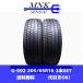 G-592( бесплатная доставка / наложенный платеж OK) разряд E б/у spew groove 205/65R16 BRIDGESTONE BLIZZAK VRX3 Blizzak 2023 год 8.5 толщина выпуклости зимний 2 шт SET