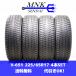 V-651(̵/OK)󥯣  225/65R17 ֥¥ȥ ֥ꥶåDM-V3 2021ǯ 89ʬ åɥ쥹 4 åѤ