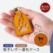 . шерсть inserting . шерсть кейс название inserting имя inserting Tochigi кожа местного производства Япония производство кейс брелок для ключа .. кейс memorial товары . шерсть кейс hh-t-omac