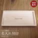  cache tray открытие праздник . из дерева название inserting модный cache tray karu тонн подарок оригинал красота . имя ввод название ввод открытие праздник . память подарок carton