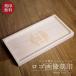  cache tray Logo открытие праздник . из дерева название inserting модный cache tray karu тонн подарок оригинал красота . имя ввод открытие праздник . память подарок 