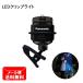 LED светильник с зажимом Mini мигающий свет маленький размер сумка .. дорога Panasonic Panasonic BF-AF20P-K почтовая доставка бесплатная доставка 