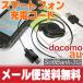 microUSB ť֥ 꼰  ɥ HT-M21 椦ѥåȯ