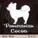  машина стикер [pomelani Anne . собака cut ]L домашнее животное ковровое покрытие стикер симпатичный простой разрезное полотно товары наружный модный заказ имя 