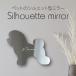  Silhouette зеркало L[bishon свободный ze] зеркало зеркало симпатичный домашнее животное скульптура интерьер товары подарок модный ..... подарок memorial акрил 