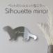  Silhouette зеркало S[ хорек ] зеркало зеркало симпатичный домашнее животное скульптура интерьер товары подарок модный ..... подарок memorial акрил орнамент 