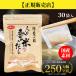  day height see shop person is . rice. soup soup pack middle capacity 8.8g×30 sack domestic production .. pack recipe attaching .. soup . is ... soup 