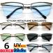  Lee m отсутствует type солнцезащитные очки мужской UV cut популярный Ora Ora серия yan оттенок коричневого choiwaru date очки очки мужской blow type Drive цвет 6 цвет 