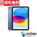 ���L�����y�[���y�V�i���J���i�i���g�p�j�z ��P�P���� iPad 11�C���` Wi-Fi���f�� 128GB�@[�u���[]�@MD4A4J/A�@2025�N�� A16�`�b�v Apple