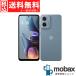 ���L�����y�[���s������ SIM�t���[�t�y�����i�z�y���Áz MOTOROLA�@moto g05�@XT2523-5�@8GB/128GB�@[�~�X�e�B�u���[]�@PB6N0003JP ������