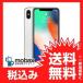 キャンペーン◆《SIMロック解除済》※利用制限〇【新品未使用】 SoftBank版 iPhone X 256GB [シルバー] MQC22J/A 白ロム Apple 5.8インチ（SIMフリー）
ITEMPRICE