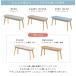 �_�C�j���O�x���` ��100cm �_�C�j���O �x���`�`�F�A �_�C�j���O�`�F�A �_�C�j���O�`�F�A�[ ������� 2�l�|�� ��l�|�� �ؐ� Cocotte3(�R�R�b�g3) 5�F�Ή� �֘A�摜5
