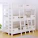  business use possible three-tier bed 3 step bed three step bed 3 step bed child for adult stylish GSOLID strong enduring .H198cm.. have white 