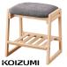 �R�C�Y�~ KOIZUMI �w�K�֎q �w�K�`�F�A �^�� ���C�� ���[ �w�K�C�X �֎q �C�X �`�F�A �N�b�V���� ������� �������߉\ Faliss(�t�@���X) �X�c�[�� 4�F�Ή�