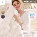 �yNERUS ���K�i �l���X�z�Q�� �ѕz �V���O�� �ӂ�Ƃ� �g���� Muir(�~���[�A) 3�F�Ή� �񖇍��킹 �����x�t�����l�� �Ód�C�h�~ �􂦂� ���[�ܕt�� ������� �֘A�摜3