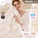 �yNERUS ���K�i �l���X�z�Q�� �ѕz �_�u�� �ӂ�Ƃ� �g���� Muir(�~���[�A) 3�F�Ή� �񖇍��킹 �����x�t�����l�� �Ód�C�h�~ �􂦂� ���[�ܕt�� ������� �֘A�摜3