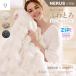 �yNERUS ���K�i �l���X�z�Q�� �ѕz �N�C�[�� �ӂ�Ƃ� �g���� Muir(�~���[�A) 3�F�Ή� �񖇍��킹 �����x�t�����l�� �Ód�C�h�~ �􂦂� ���[�ܕt�� ������� �֘A�摜3