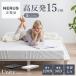 �yNERUS ���K�i �l���X�z�}�b�g���X ������ �V���O���T�C�Y �������}�b�g���X ����15cm �~�z�c ������� �d�� �􂦂� Unity(���j�e�B) 2�F�Ή�