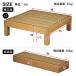 �l�H�� �E�b�h�f�b�L 90�~90cm �{�� �����` �A���\ �K�[�f���f�b�L ���O �� �o���R�j�[ DIY ���ϋv Skaldar �X�J���_�[ �{��2�� �X�e�b�v�Z�b�g 4�F�Ή� �֘A�摜1