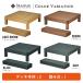 �l�H�� �E�b�h�f�b�L 90�~90cm �{�� �����` �A���\ �K�[�f���f�b�L ���O �� �o���R�j�[ DIY ���ϋv Skaldar �X�J���_�[ �{��2�� �X�e�b�v�Z�b�g 4�F�Ή� �֘A�摜3
