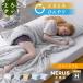 NERUS.... Kett махровое покрывало покрывало лето половина охлаждающий ....... двусторонний легкий .. ватное одеяло одеяло Asheriasheli фланель s стандартный товар 