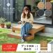  человеческий труд дерево дерево панель 90×90cm корпус квадратный объединенный возможность сад панель наружный двор балкон DIY высокая прочность Skaldar Skull da- корпус 1 шт подножка комплект 4 цвет соответствует 