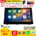 AT121N10L2 80�n�m�A ���H�N�V�[ �J�[�I�[�f�B�I ��p��t�L�b�g�t 10�C���` Carplay �~���[�����O bluetooth ���W�I �o�b�N�J����