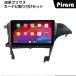 AT154N10K4L 30�n�v���E�X �A���h���C�h�J�[�i�r HUD���Ȃ� 10�C���` 8�R�A4+64G Carplay �~���[�����O bluetooth ���W�I �f�B�X�v���C�I�[�f�B�I