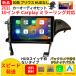 AT154N10L2 30�v���E�X �J�[�I�[�f�B�I ��p��t�L�b�g�t HUD���Ȃ� 10�C���` Carplay �~���[�����O bluetooth ���W�I �o�b�N�J����