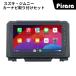 AT516N09K4L �X�Y�L�E�W���j�[ �A���h���C�h�J�[�i�r 9�C���` 8�R�A 4+64G Carplay �~���[�����O bluetooth ���W�I �f�B�X�v���C�I�[�f�B�I �o�b�N�J�����t��