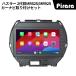 AT526N09K4L �n�X���[ 2�� �A���h���C�h�J�[�i�r 9�C���` 8�R�A4+64G Carplay �~���[�����O bluetooth ���W�I �f�B�X�v���C�I�[�f�B�I �o�b�N�J�����t��