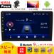 Pirara N09A1 Android式カーナビ1GB+16GB カーオーディオ 9インチ ラジオ Bluetooth音声 スマホミラーリング FMラジオ 2DIN