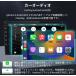�J�[�I�[�f�B�IN10L2���W�I10�C���`�f�B�X�v���C2DIN Bluetooth�t��carplay�t���A�~���[�����O �AUSB�A�o�b�N�A�b�v�J���� �֘A�摜1