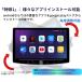 N30T2S Android���J�[�i�r10�C���`���� �p�x�����\ 4+64GB�X�e���I2DIN���W�IBluetooth GPS FM Radio WiFi USB Carplay �o�b�N�J���� �֘A�摜3