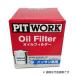 5�Z�b�g �I�C���G�������g PITWORK (�s�b�g���[�N) AY100-NS008-01 �I�C���t�B���^�[ O/E �܂Ƃߔ��� NISSAN (���Y) (15208-W1106) (AY100NS00801)