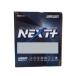G&Yu Хåƥ꡼ NAL-S-115/D26L NEXT+륤󥷥꡼ ɥ󥰥ȥå׼ (NP115D26L/S-95L ) (NALS115/D26L)