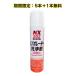 �y5�{�{1�{�T�[�r�X�z�C�`�l���P�~�J���Y 000202 �G�o�|���[�^�[���� 180ml �����p�`���[�u�t �J�[�G�A�R������ �R�ۍܔz�� (NX202) �܂Ƃߔ���