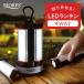 �����^�� LED �}���`�����^�� ���C�g �A�E�g�h�A �����v �d�r�� 4Way �L�����v ��O ��� �h�� �ЊQ �Ɩ� �����d�� RIORES ���I���X