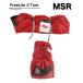 MSR �G���G�X�A�[�� freelite3 �t���[���C�g3 �e���g �A�E�g�h�A �L�����v�p�i �o�[�x�L���[ �^�[�v ���s�A�� ��������