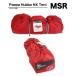 MSR �G���G�X�A�[�� Pappa Hubba NX �p�p�n�o�G�k�G�b�N�X �A�E�g�h�A �L�����v�p�i �o�[�x�L���[ �^�[�v �e���g ���s�A�� ��������