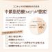 �R�R�i�b�c�I�C�� �I�[�K�j�b�N �G�N�X�g���o�[�W�� 2000ml [500ml�~4�Z�b�g] �L�@JAS�F�� HACCP�F���H�� GMP �H�p �֘A�摜5