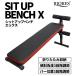 .. bench спортивная скамья X плоская скамейка мульти- bench .tore тренировка тренировочная скамья .. гантель 