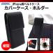 iPhone12 mini ���U�[�P�[�X SH-IP18PV 3697  �x���g�|�[�` 360�x��]���x���g�N���b�v�t�� �c�^ �u���b�N ASDEC �A�X�f�b�N ��`�O�X�֔���
