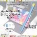 Apple Pencil ��2���� �J�o�[ �V���R�� �L���b�v�J�o�[ �y����g�b�v�L���b�v 3�_�Z�b�g APEN2-SL2C-BL 1535  �c�[�g���J���[ �u���[ iQ Labo