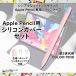 Apple Pencil ��2���� �J�o�[ �V���R�� �L���b�v�J�o�[ �y����g�b�v�L���b�v 3�_�Z�b�g APEN2-SL2C-PK 1559  �c�[�g���J���[ �s���N iQ Labo