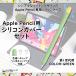 Apple Pencil ��1���� �J�o�[ �V���R�� �L���b�v�J�o�[ �y����g�b�v�L���b�v 3�_�Z�b�g APEN-SL2C-GR 1603  �c�[�g���J���[ �O���[�� iQ Labo